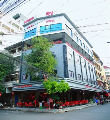 오스트로 호텔 캄보디아 포스트 프놈펜 주변 호텔