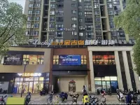 Xbd Internet Hotel (Wuhan Optics Valley Textile University Shop) Hotels in der Nähe von Wuhan Polytechnic Architectural Engineering College