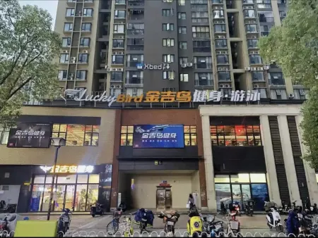 Xbd Internet Hotel (Wuhan Optics Valley Textile University Shop) Отели рядом с достопримечательностью «Wuhan Polytechnic»