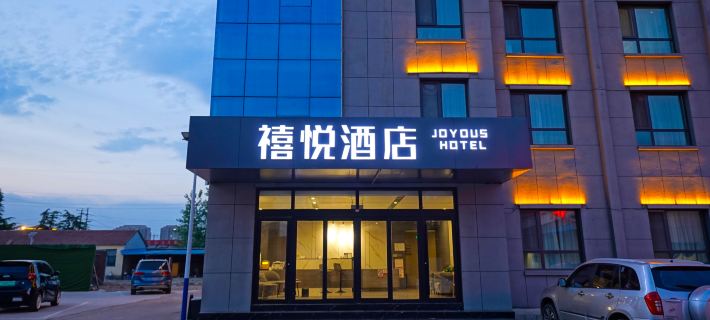 Xiyue Hotel (Yishui Bus Terminal) Hotéis em Condado de Yishui