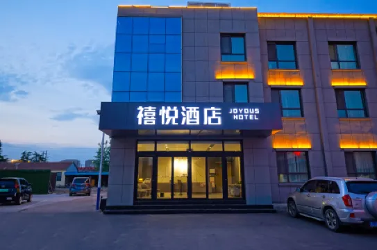 Xiyue Hotel (Yishui Bus Terminal)