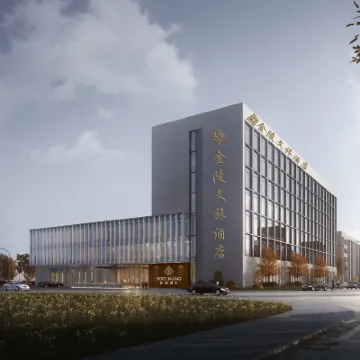 Yancheng Nanyang International Airport Jinling Jialong Hotel Hotels near Yancheng Nanyang International Airport