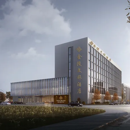Yancheng Nanyang International Airport Jinling Jialong Hotel