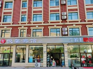 Yuexin Hotel (Beidaihe laohushi store)