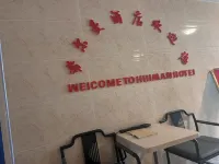 Xierman Hotel Hotels near Junfa Hongguangshan Botanical Garden