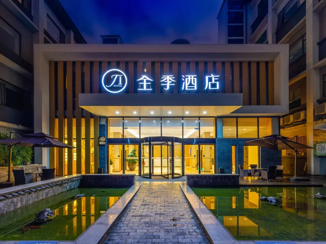 Ji Hotel - Chengdu