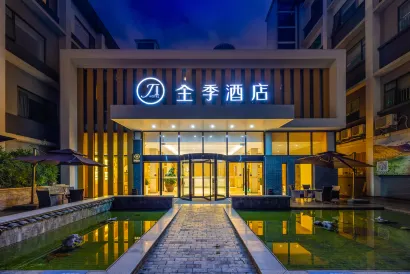 Ji Hotel (Chengdu Kuanzhai Alley West Branch)