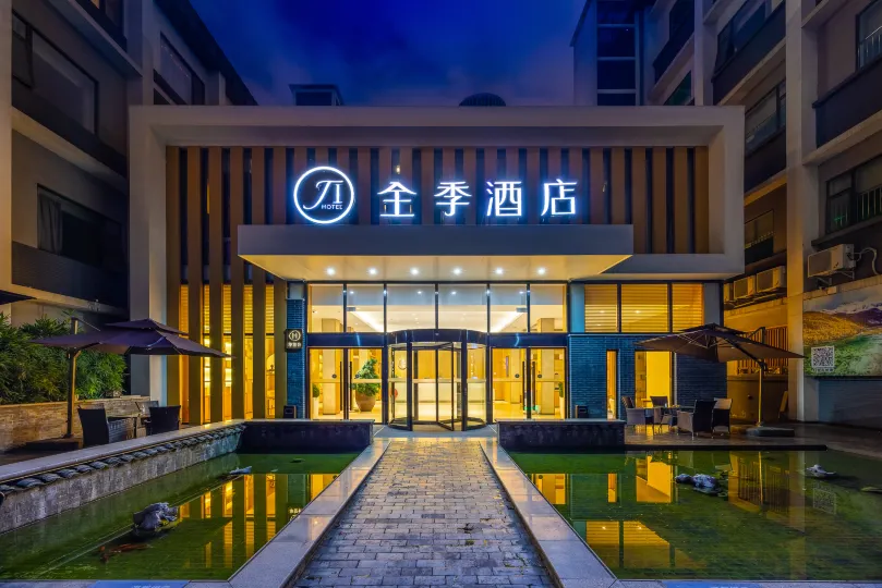 Ji Hotel (Chengdu Kuanzhai Alley West Branch)