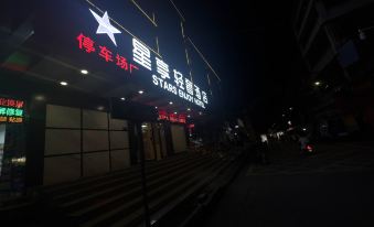 Xingxiang Light Luxury Hotel (Binyang Department Store)