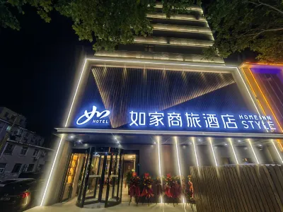 Homeinn Selected Hotel (Qingdao Beer Street Zhongshan Park) Các khách sạn ở Thanh Đảo