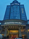 Liyi Hotel (Chengdu University Games Sports Center Longwei Building)