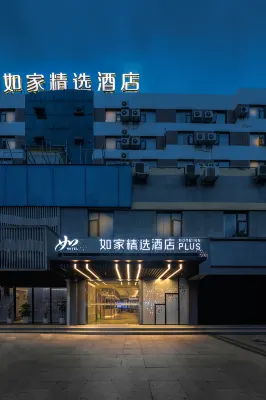 如家精選酒店（南昌高新火炬廣場地鐵站店） 鄰近梁湾的酒店