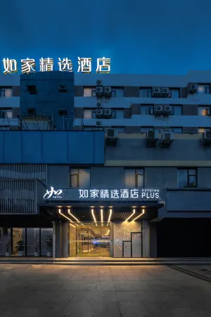 Homeinn Plus Hotel (Nanchang Gaoxin Torch Plaza Subway Station) Отели рядом с достопримечательностью «Yuweizhou Park»