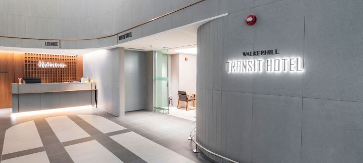 Incheon Airport Transit Hotel Terminal 1 Hoteles en Incheon
