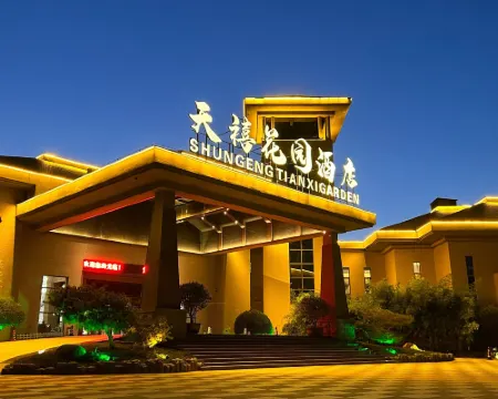 Shungeng Tianxi Garden Hotel Hotels in Pingyin