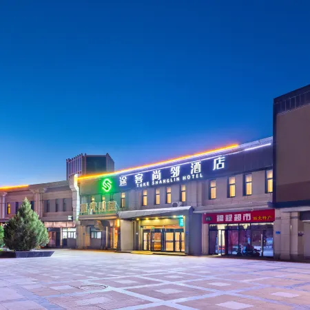 Tuke Shanglin Hotel