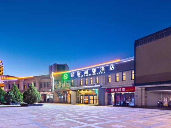 Tuke Shanglin Hotel
