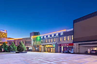 Tuke Shanglin Hotel Hotels in Zhangye West Railway Station