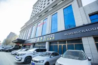 Hanwu International Hotel (Wuwei Wanda Plaza Branch)