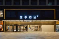 JI Hotel Hotels in Zhengzhou
