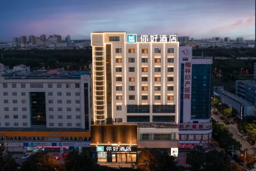 Ni Hao Hotel (Yulin Changcheng South Road Confucius Temple) - parking