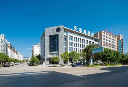 Pullman Hotel (Xiangyun High-speed Railway Station) Отели рядом с достопримечательностью «Xianghe Square»
