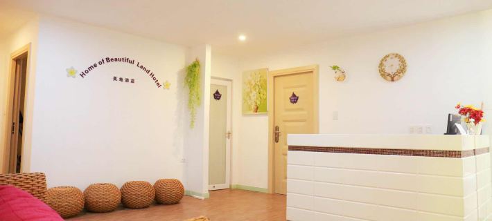 Home of Beautiful Land Hotel Hotels in Saipan