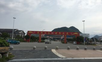 Gongcheng Yaosu Hotel (High Speed Railway Station Branch)