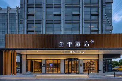 JI Hotel (Wuxi Babaiban Center Baizhuang Subway Station)