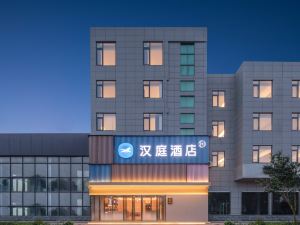 Hanting Hotel (Rudong bus station)