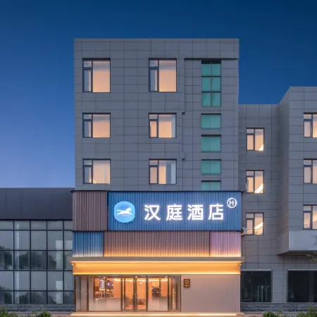 HanTing Hotel (Rudong Bus Station)