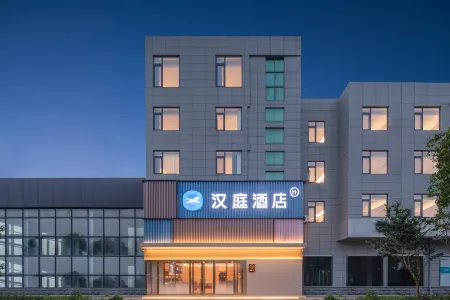 HanTing Hotel (Rudong Bus Station)