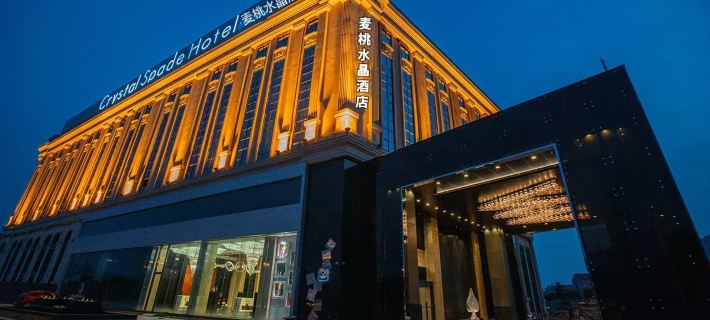 Maitao Crystal Hotel Hotele w: Wenling
