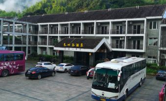 Sanqingshan Xiao'ao Jianghu Yangxin Valley Hotel