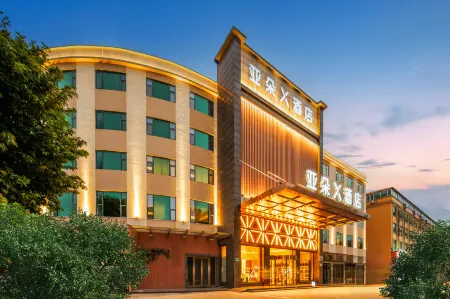 Atour X Hotel Guangzhou Baiyun International Airport Renhe Metro Station Отели рядом с достопримечательностью «Guangdong Polytechnic Normal University (Baiyun Campus)»