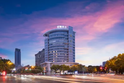 Echarm Hotel Hotels near Hunan International Convention and Exhibition Center