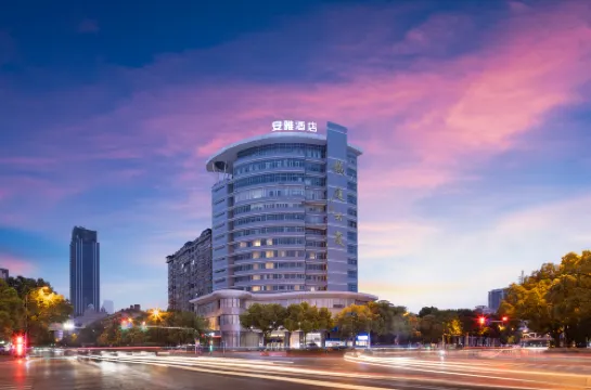 โรงแรมอีชาร์ม