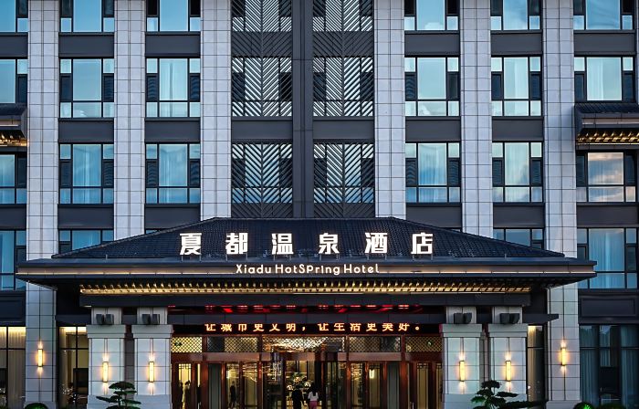 Tianmu·Xiadu Hot Spring Hotel