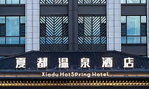 Tianmu·Xiadu Hot Spring Hotel