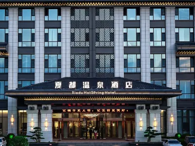 Tianmu·Xiadu Hot Spring Hotel