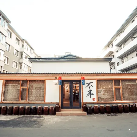 Bu'er Folk Youth Hostel (Yanji Yanbian University West Market Store)
