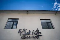 Lenggachuo Xingshanji Luxury Homestay