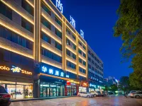 Jingbian Warner Fashion Hotel