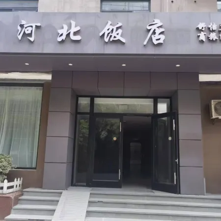 Hebei Hotel Отели рядом с достопримечательностью «Железнодорожный вокзал Шанхая»