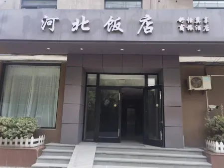 Hebei Hotel Отели рядом с достопримечательностью «Jiuzi Park»