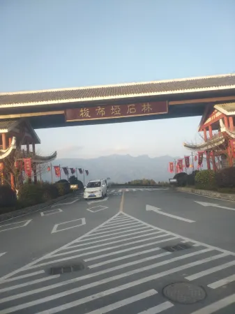 Enshi Xinyue Farm Отели рядом с достопримечательностью «Enshi Suobuya Stone Forest Scenic Area»