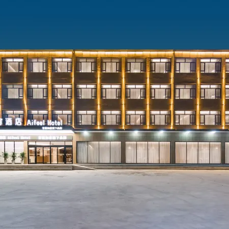 Aifeel Hotel (Handan Feixiang District Government Hanguan Highway)