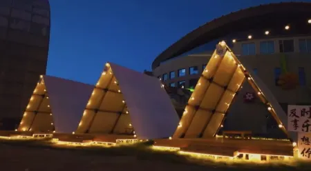 International Conference Exhibition Center Отели рядом с достопримечательностью «Changchun Vocational Institute of Technology»