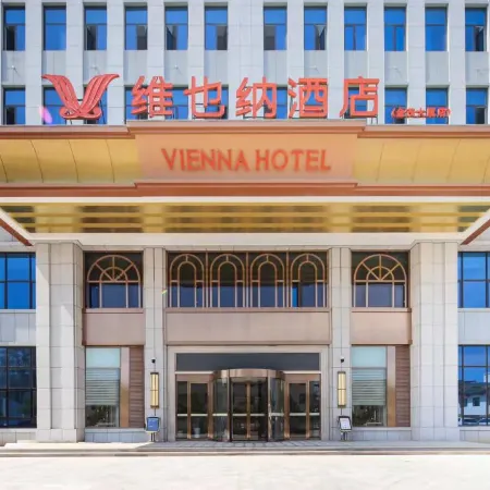 Vienna Hotel (Rushan Shengli Street Branch)