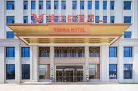 Vienna Hotel (Rushan Shengli Street Branch) - Gym